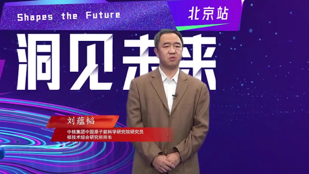 人民政协网：癌细胞内的核爆炸！解读硼中子俘获治癌技术